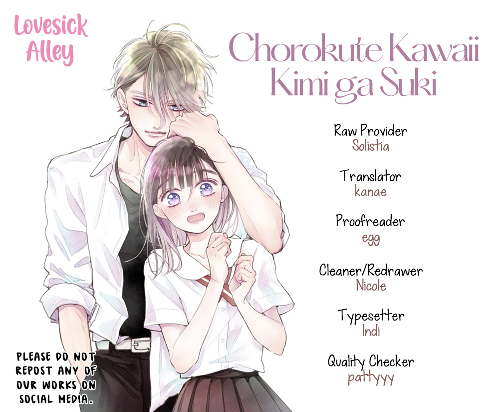 I love you my naive sweetheart! Chapter 18 - page 3