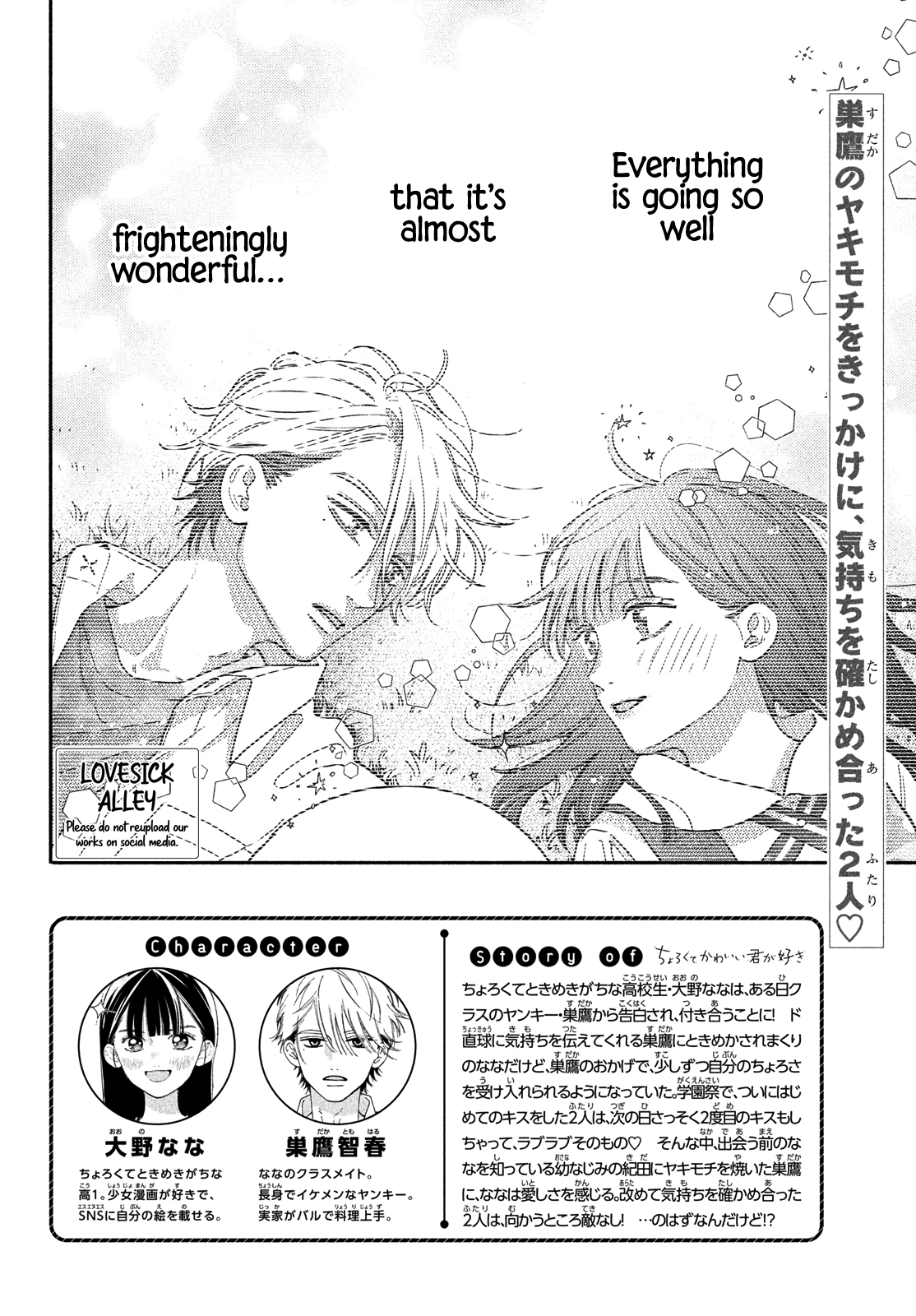 I love you my naive sweetheart! Chapter 18 - page 4