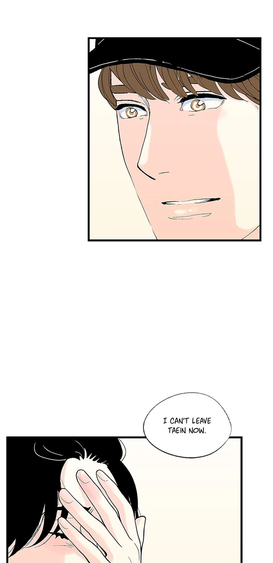 Do You Remember Me? Chapter 109 - page 19