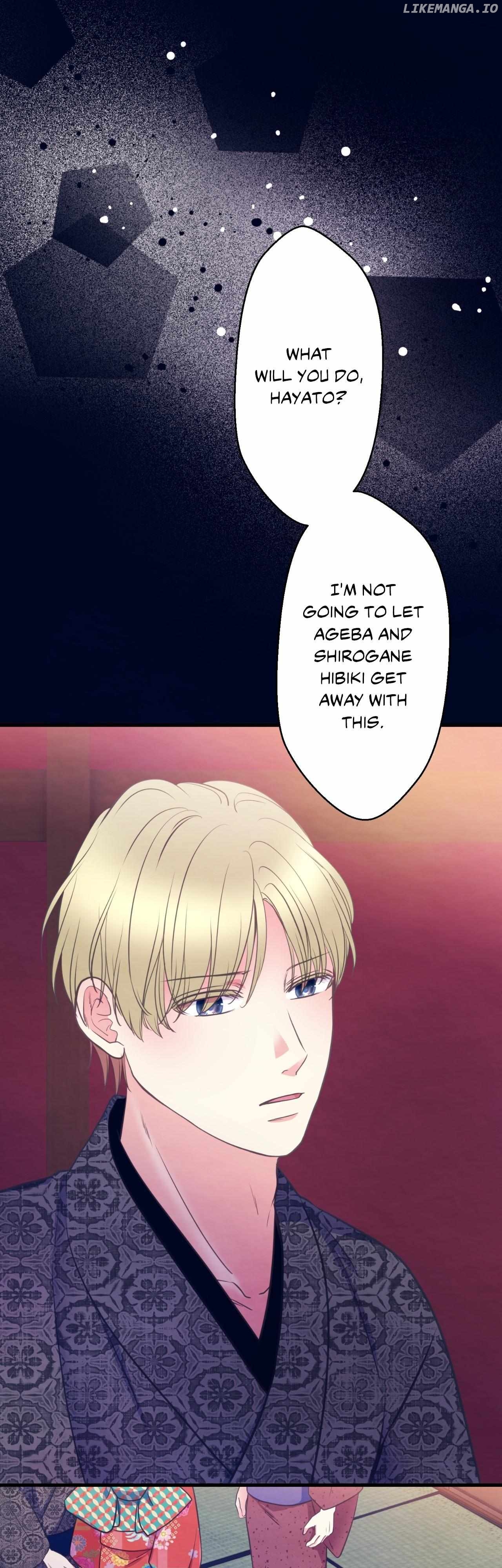 The Oiran Marionette Chapter 29 - page 1