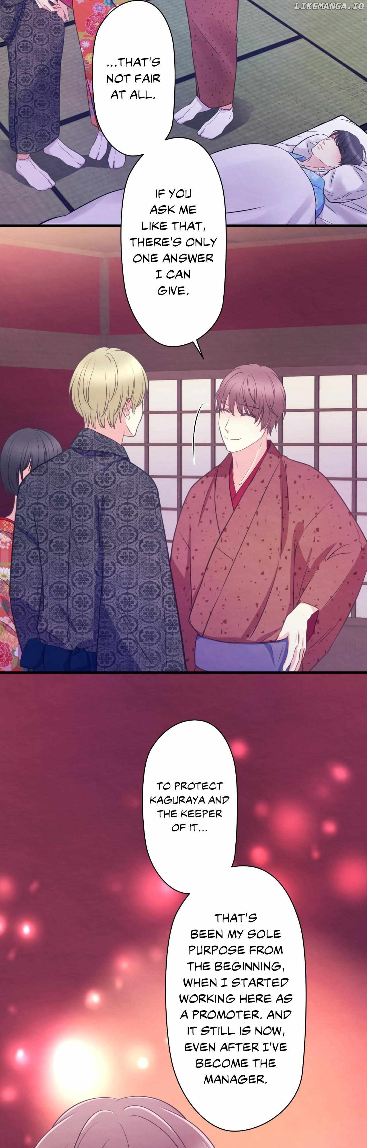 The Oiran Marionette Chapter 29 - page 2