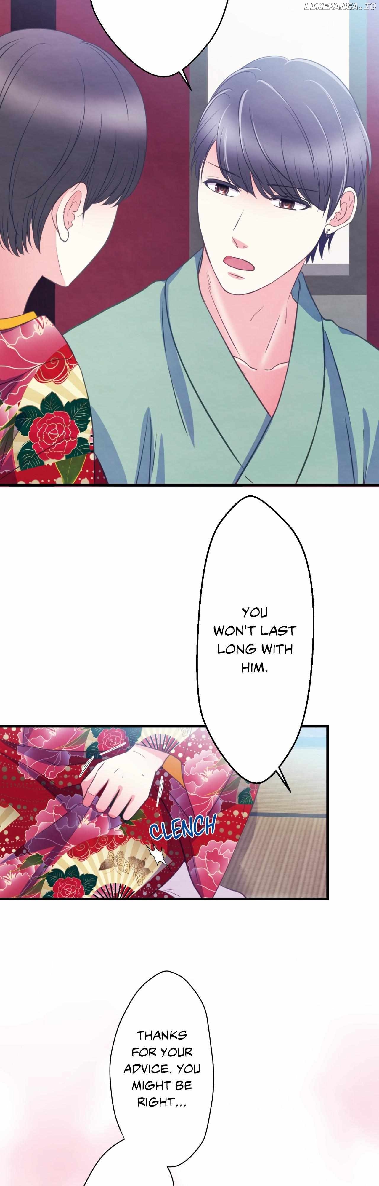 The Oiran Marionette Chapter 29 - page 29