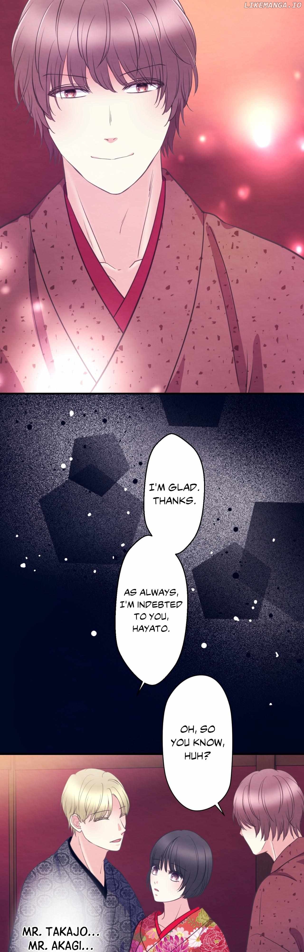 The Oiran Marionette Chapter 29 - page 3