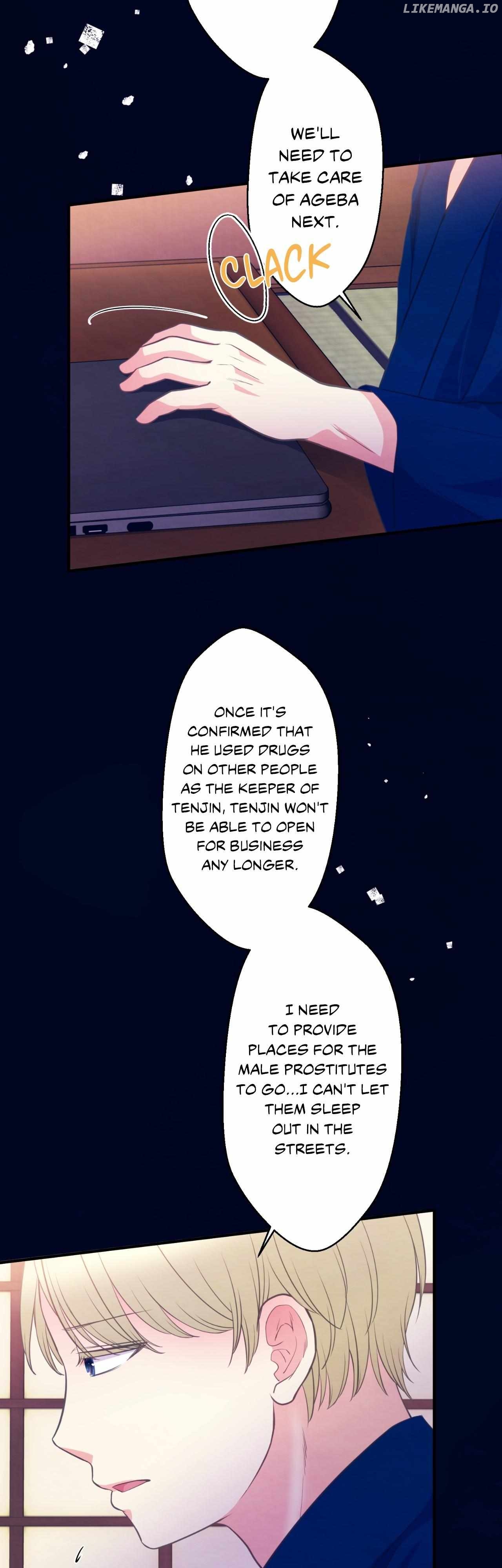 The Oiran Marionette Chapter 29 - page 35