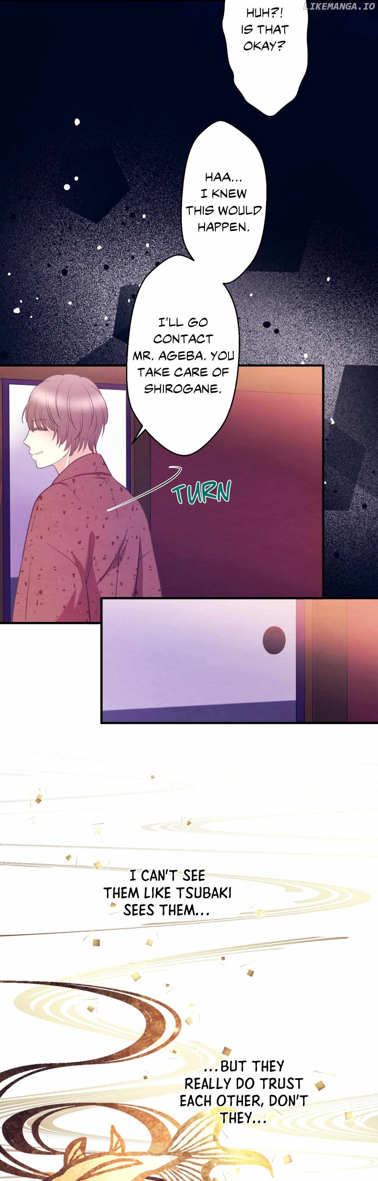 The Oiran Marionette Chapter 29 - page 5
