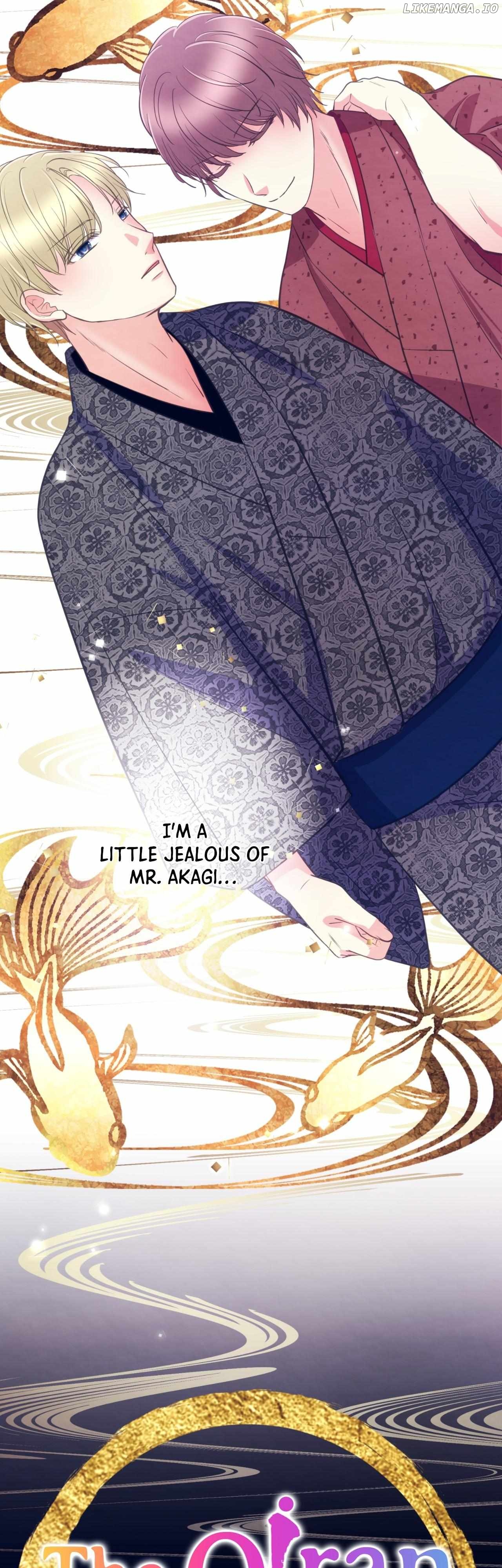 The Oiran Marionette Chapter 29 - page 6