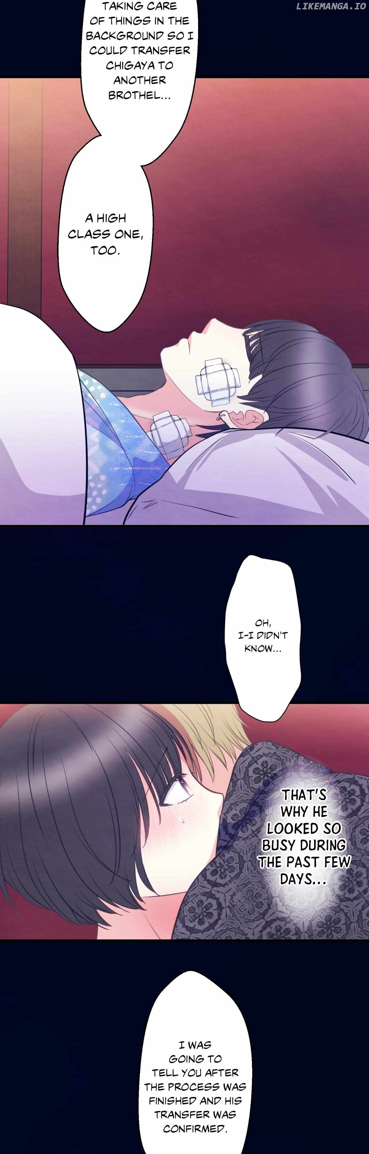 The Oiran Marionette Chapter 29 - page 9