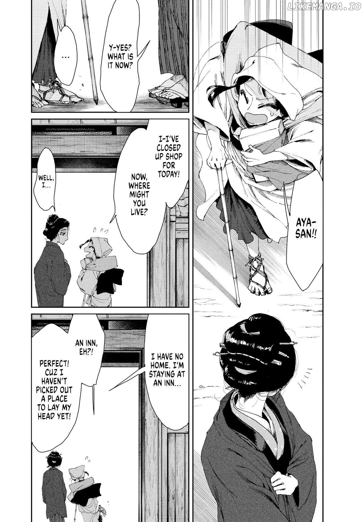 Taiyou to Tsuki no Hagane Chapter 12 - page 2
