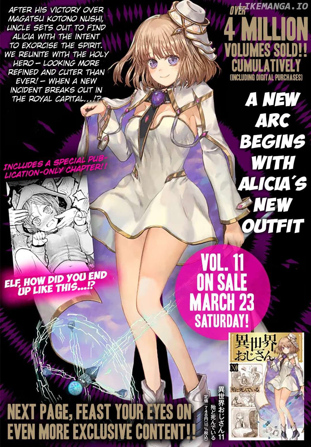 My Uncle in Another World Chapter 57.5 - page 5