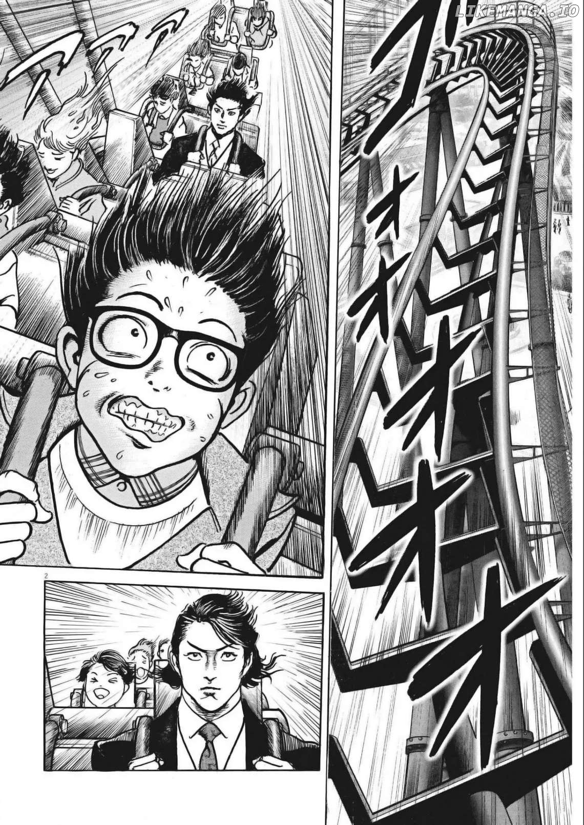 Trillion Game Chapter 29 - page 3