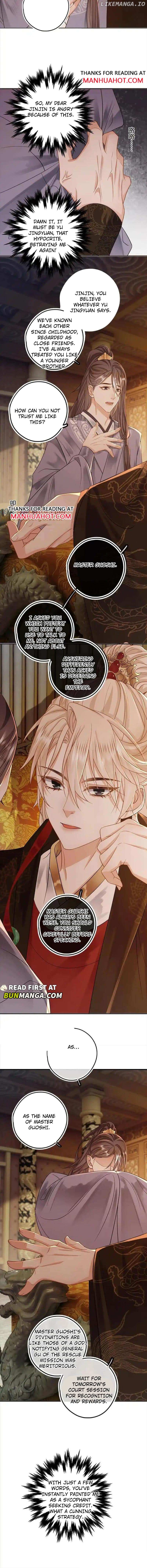 Sweet Desire! The Cold Lord God, Who Can Tease, Coax, and Act Coquettish. Chapter 56 - page 4