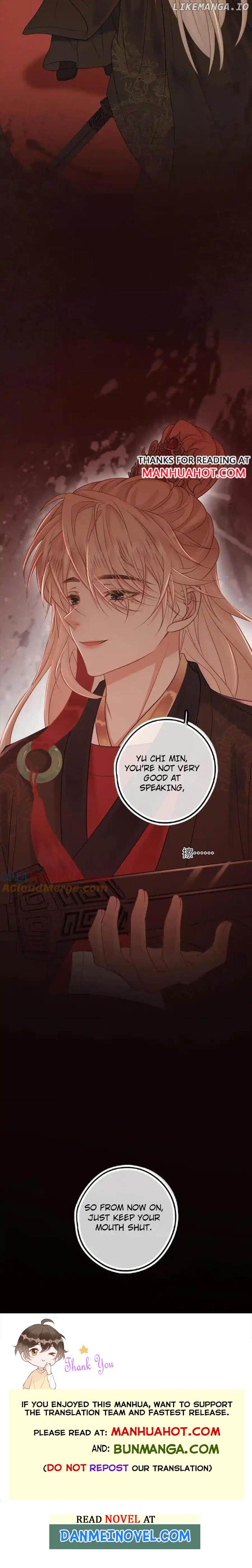 Sweet Desire! The Cold Lord God, Who Can Tease, Coax, and Act Coquettish. Chapter 58 - page 5