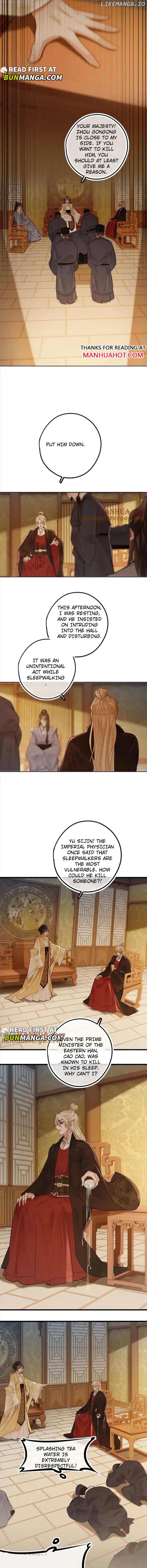 Sweet Desire! The Cold Lord God, Who Can Tease, Coax, and Act Coquettish. Chapter 62 - page 2