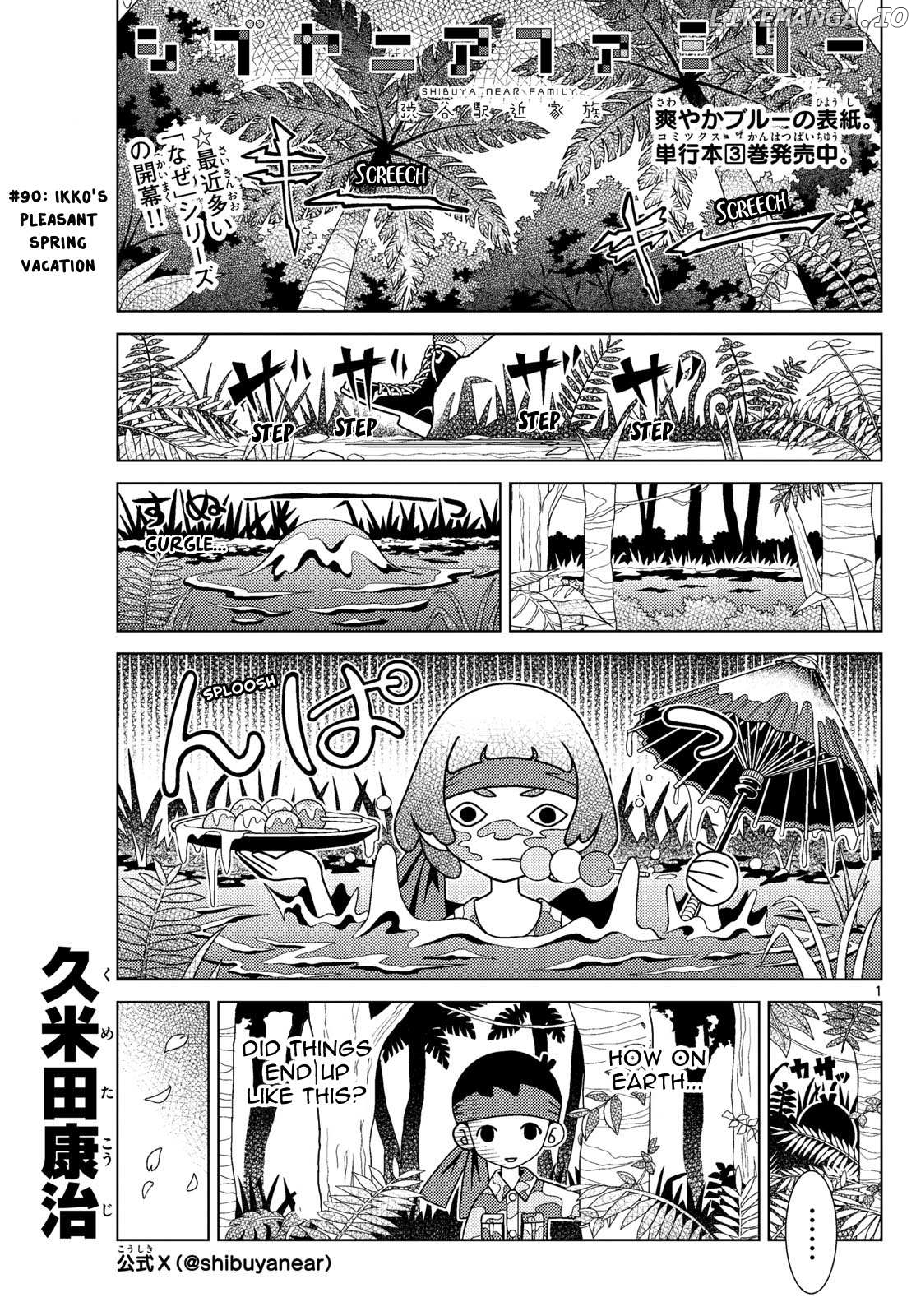 Shibuya Near Family Chapter 90 - page 1
