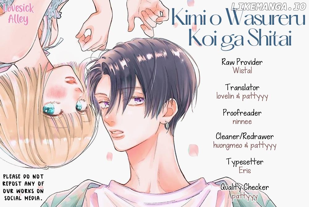 I Want a Love That'll Forget You Chapter 7 - page 3