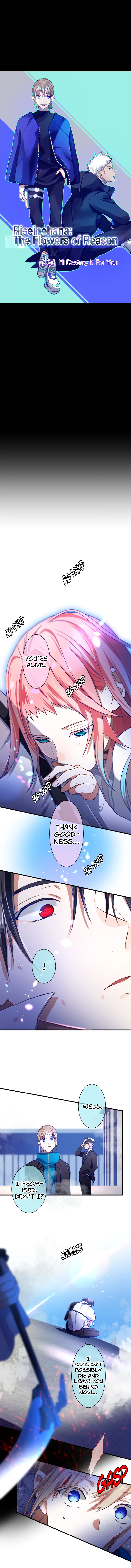 Riseinohana - Manga Chapter 26 - page 1