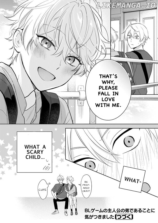 I Realized I Am The Younger Brother Of The Protagonist In A Bl Game Chapter 17 - page 32