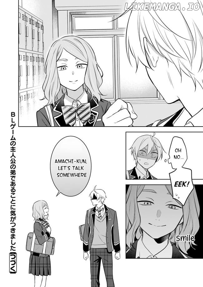 I Realized I Am The Younger Brother Of The Protagonist In A Bl Game Chapter 18 - page 24