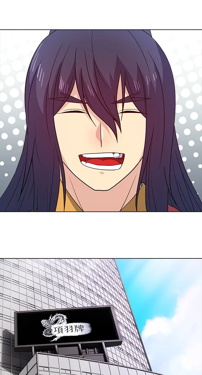 Real World Mobile Chapter 84 - page 64