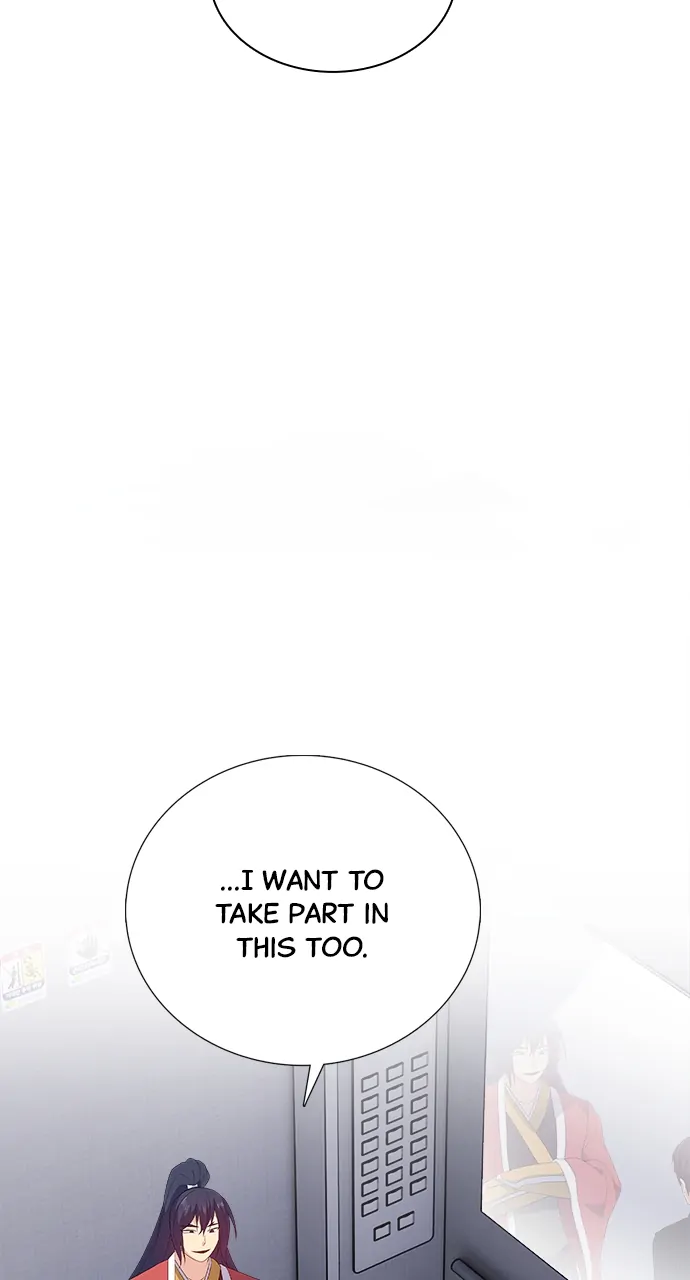 Real World Mobile Chapter 84 - page 71