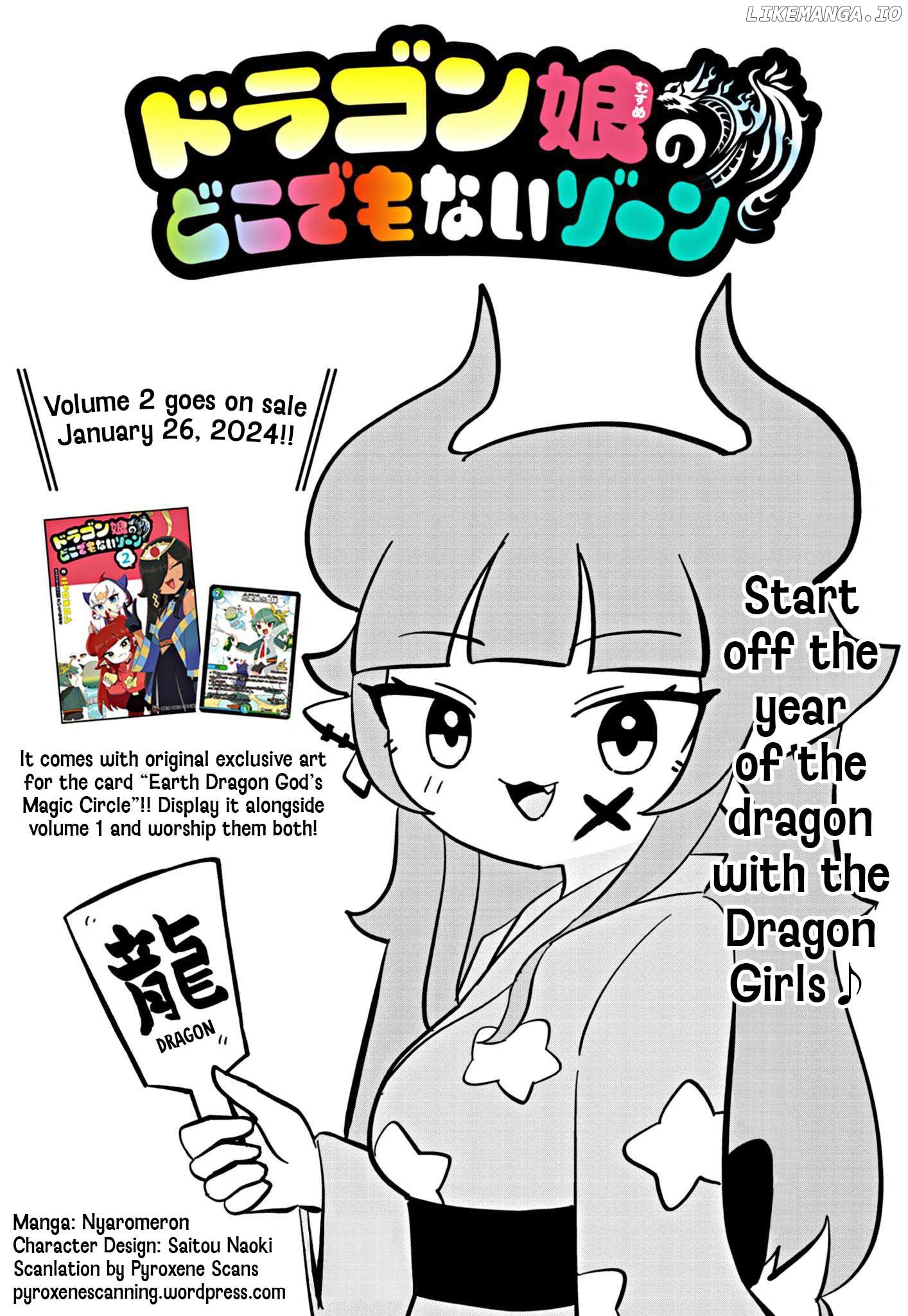 Dragon Musume No Dokodemonai Zone Chapter 51 - page 1