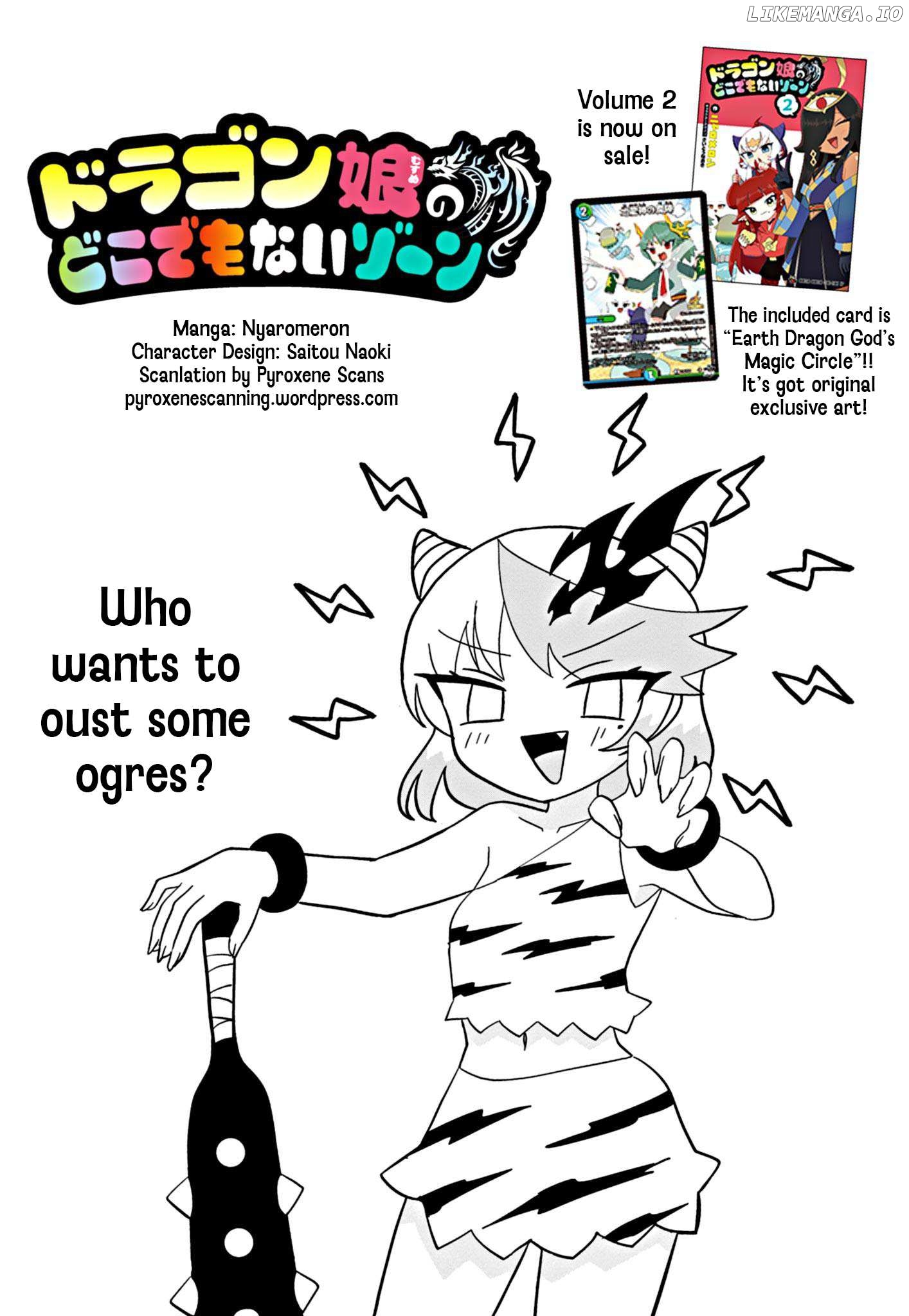 Dragon Musume No Dokodemonai Zone Chapter 54 - page 1