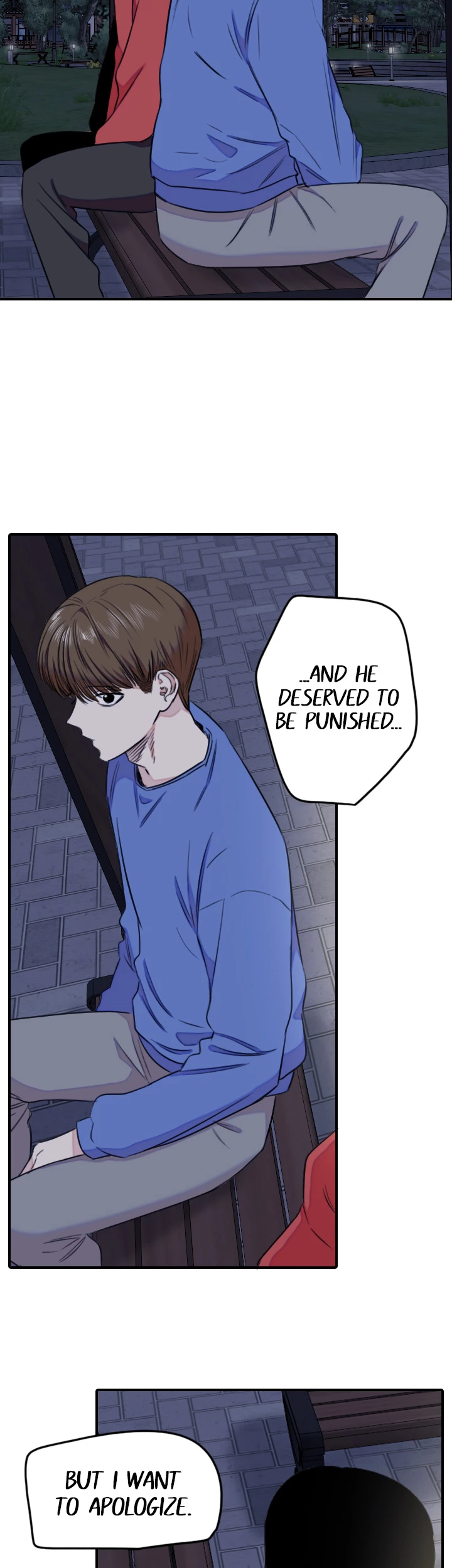 Drawing Romance Chapter 233 - page 7