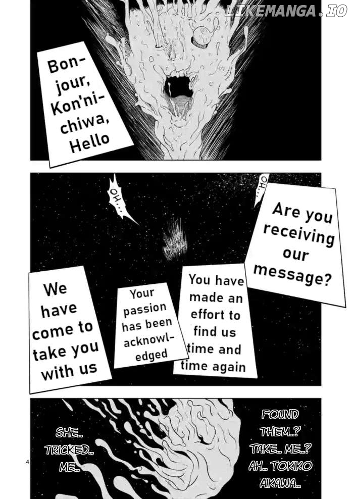 Ura Baito: Toubou Kinshi Chapter 149 - page 4