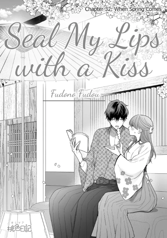 Kiss De Fusaide, Bare Naide. Chapter 32 - page 4