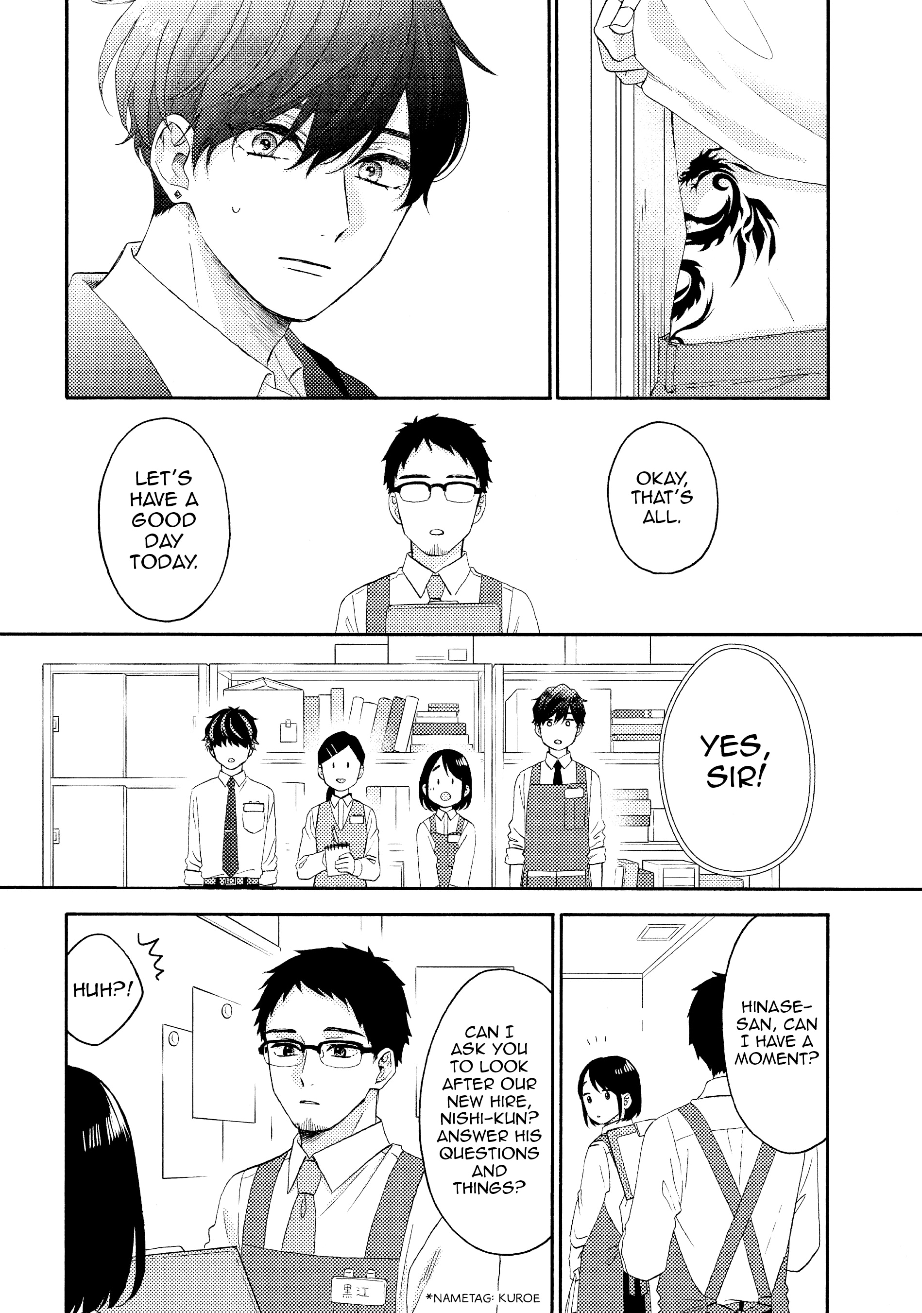 Hananoi-Kun To Koi No Yamai chapter 54 - page 17