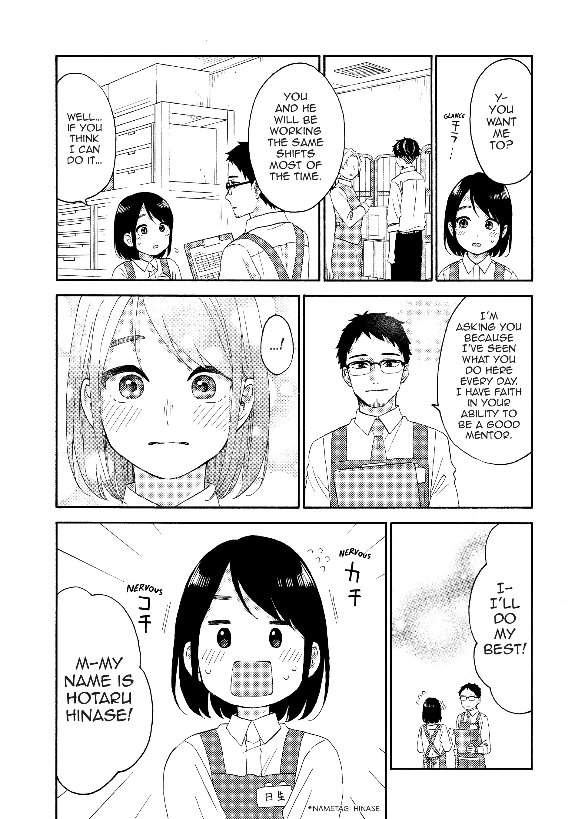 Hananoi-Kun To Koi No Yamai chapter 54 - page 18
