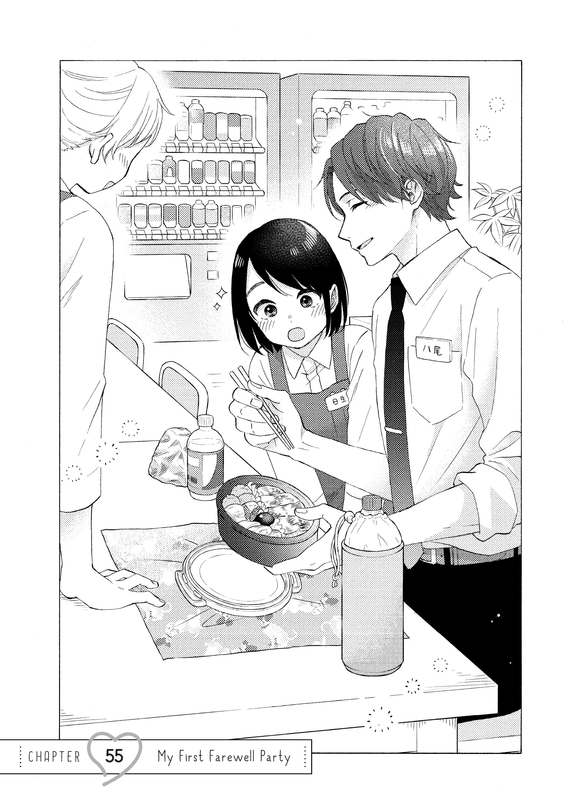 Hananoi-Kun To Koi No Yamai chapter 55 - page 1
