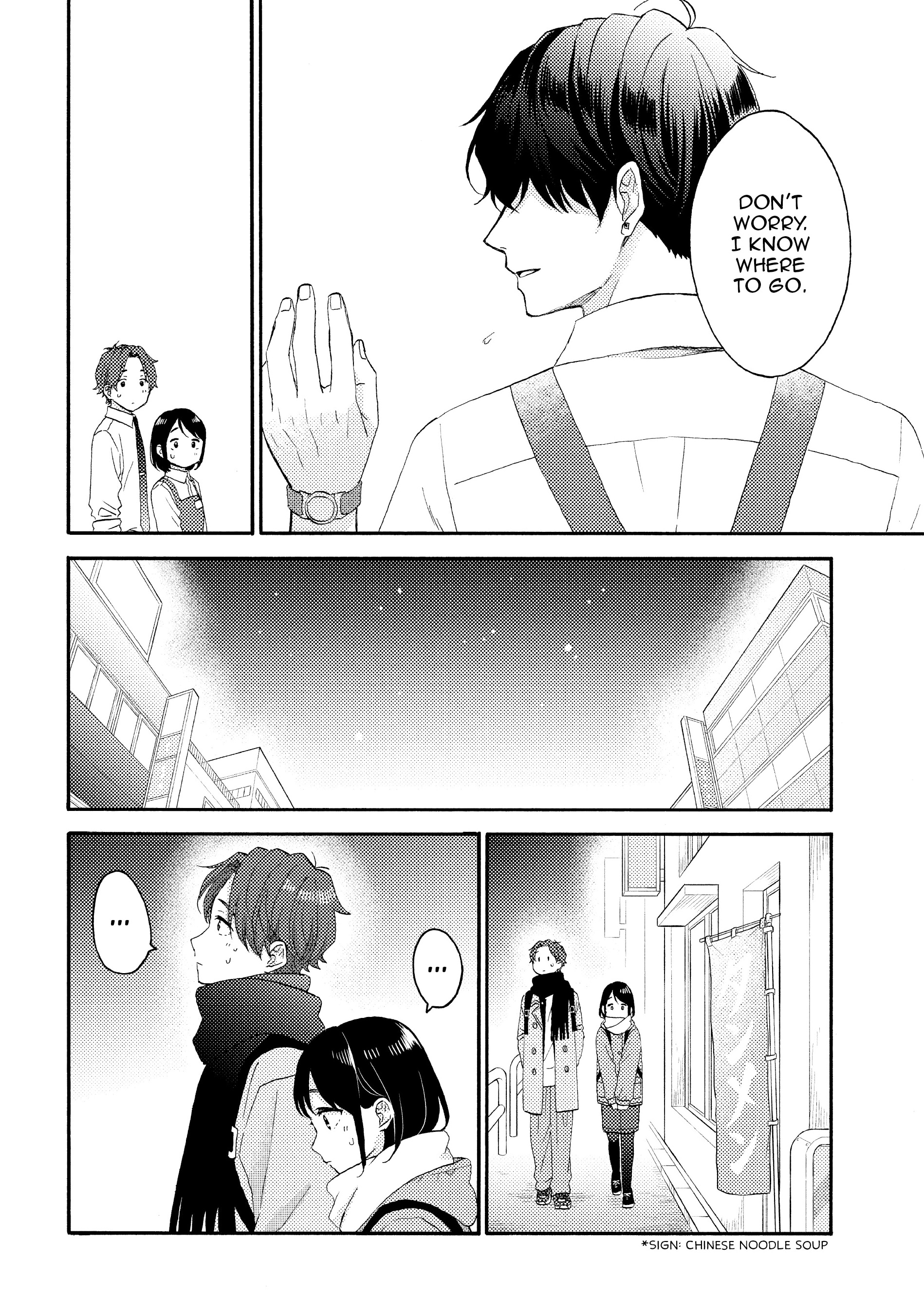 Hananoi-Kun To Koi No Yamai chapter 55 - page 16