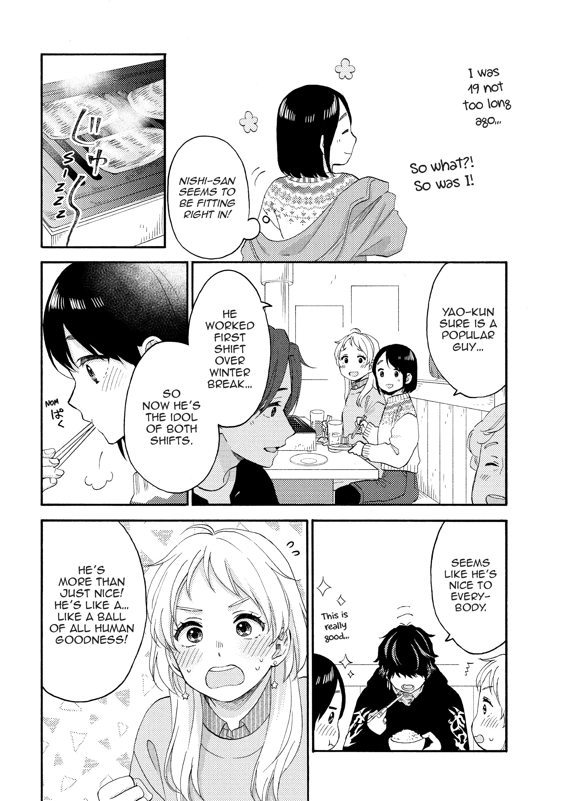Hananoi-Kun To Koi No Yamai chapter 55 - page 22