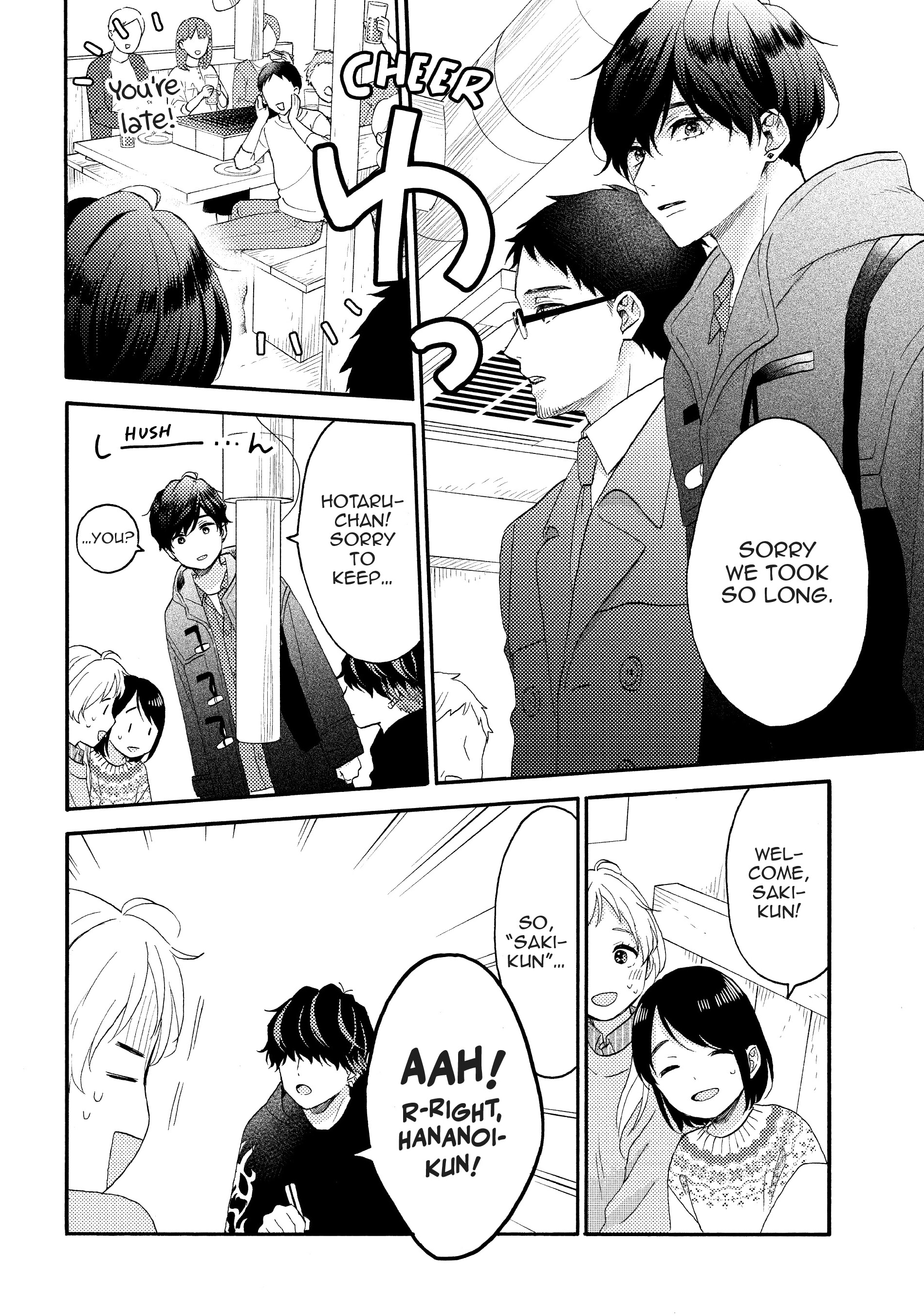 Hananoi-Kun To Koi No Yamai chapter 55 - page 26