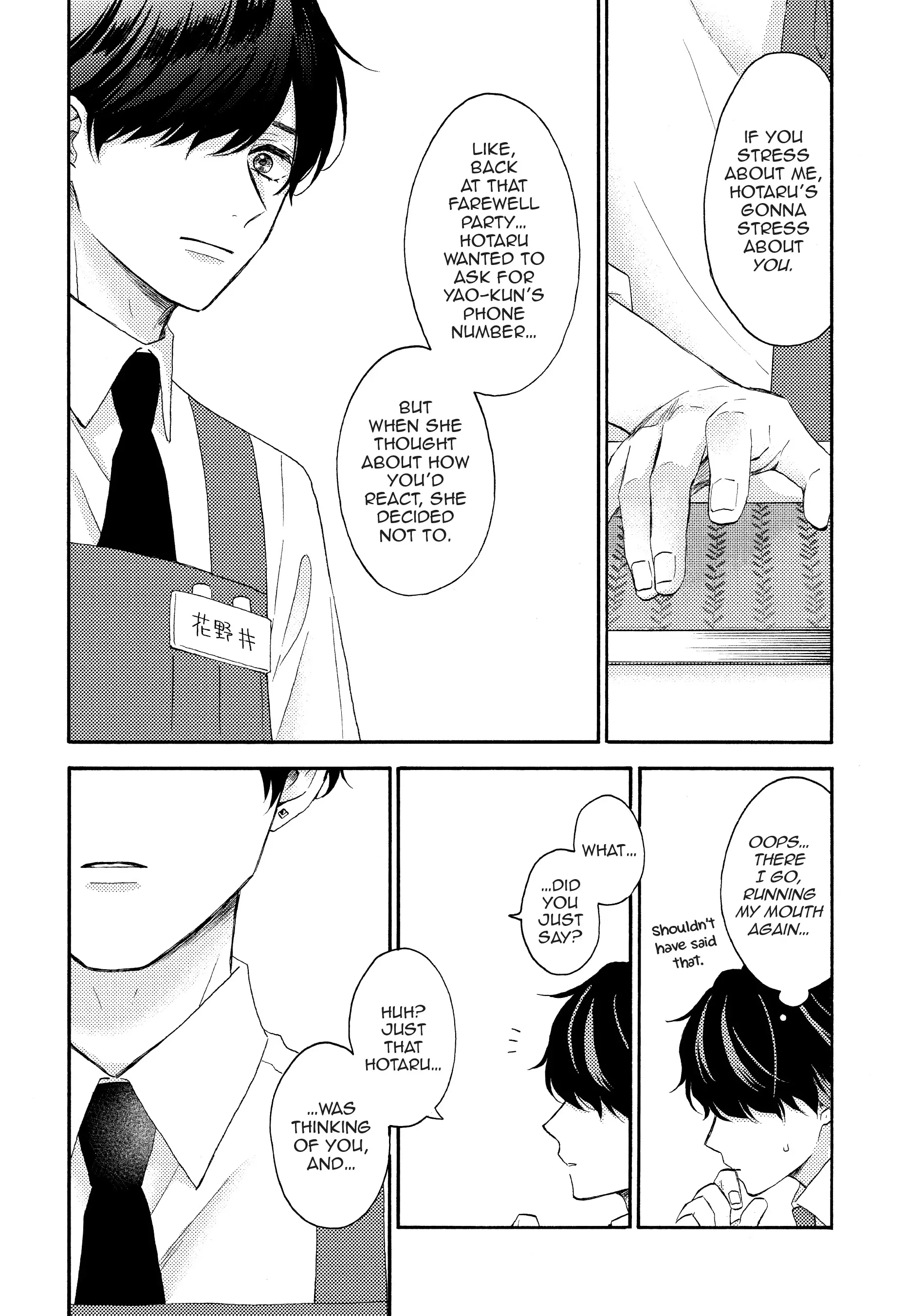 Hananoi-Kun To Koi No Yamai chapter 57 - page 8