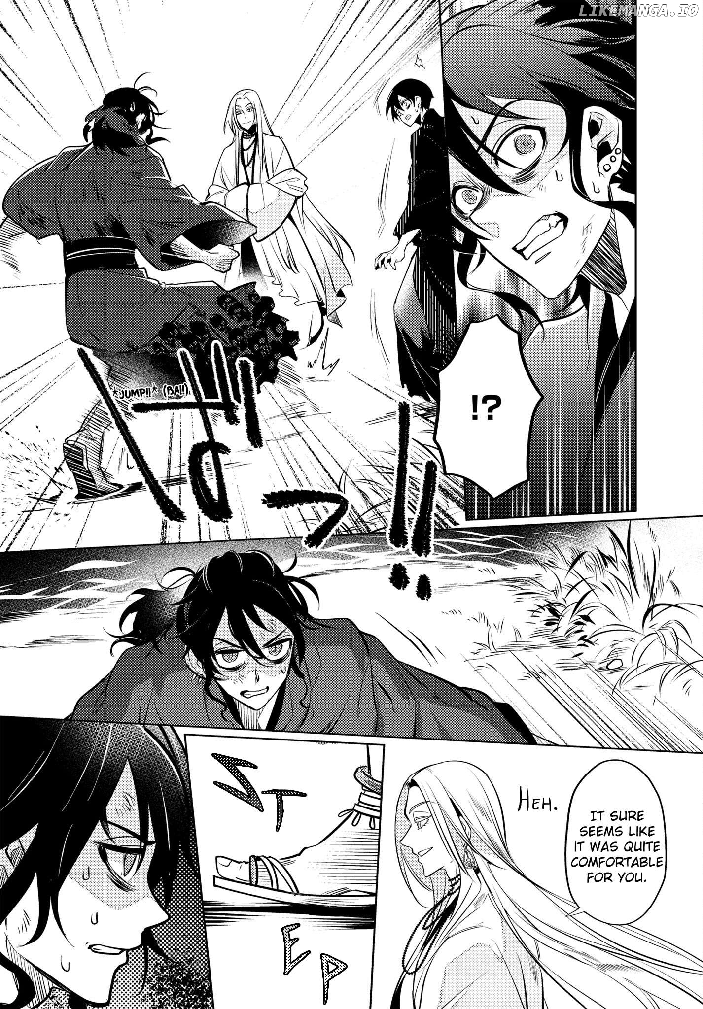 Otogi No Uta ~Chronicle~ Chapter 14 - page 4