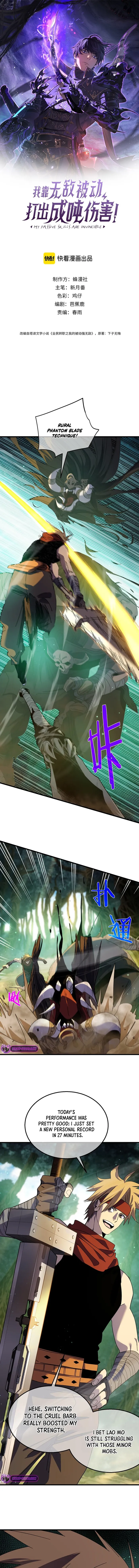I Rely on My Invincibility to Deal Tons of Damage Passively! Chapter 21 - page 1