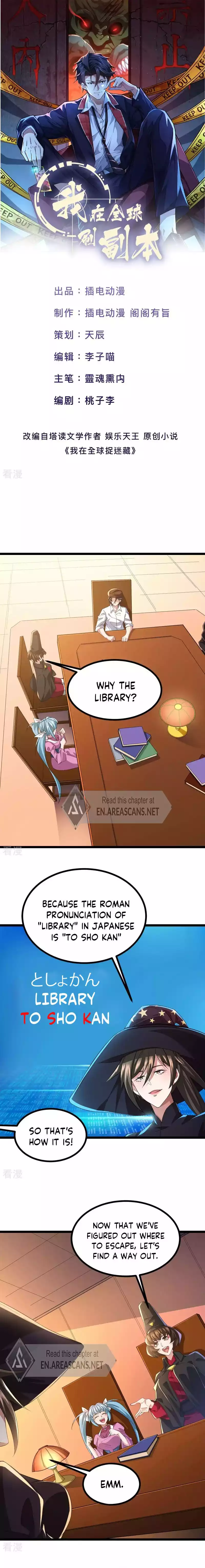 I Grind Dungeons Around The World Chapter 31 - page 1