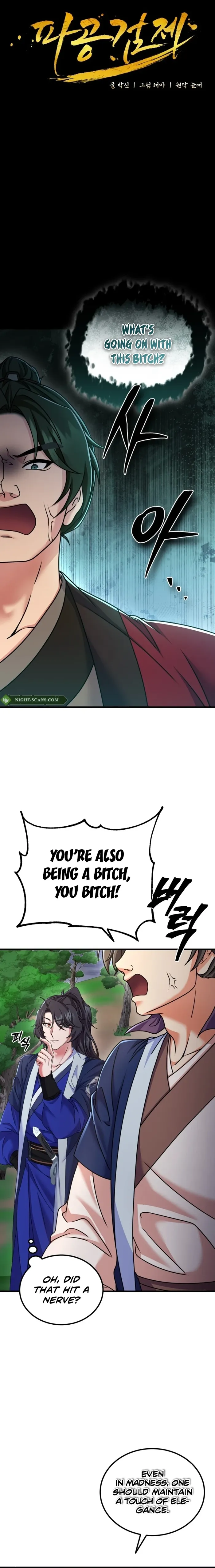 Skill Breaker of the Namgung Family Chapter 37 - page 4