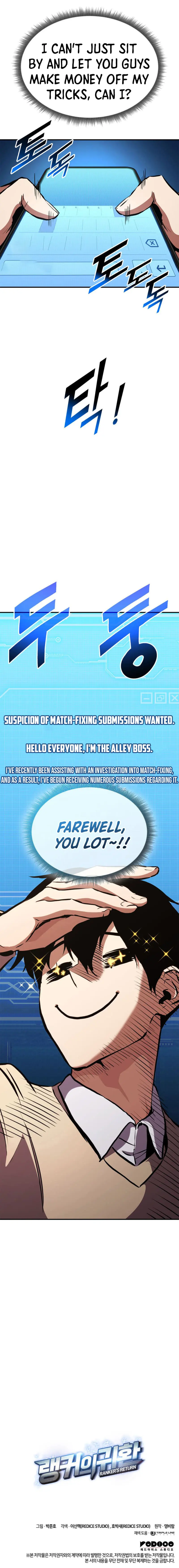 Ranker’s Return (Remake) Chapter 150 - page 19