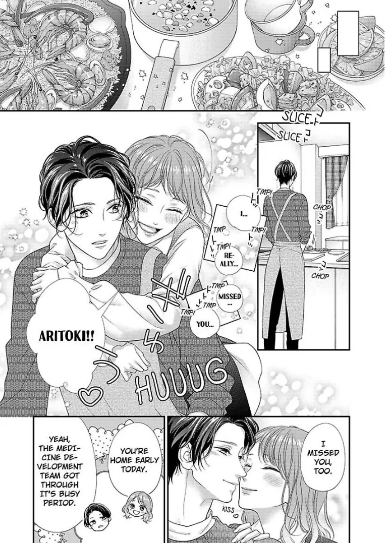 A "Perfect" Flower -The Joining of a Fated Pair Chapter 27 - page 3