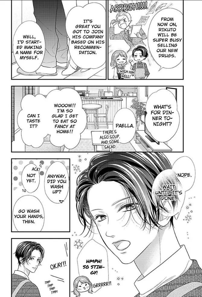 A "Perfect" Flower -The Joining of a Fated Pair Chapter 27 - page 4