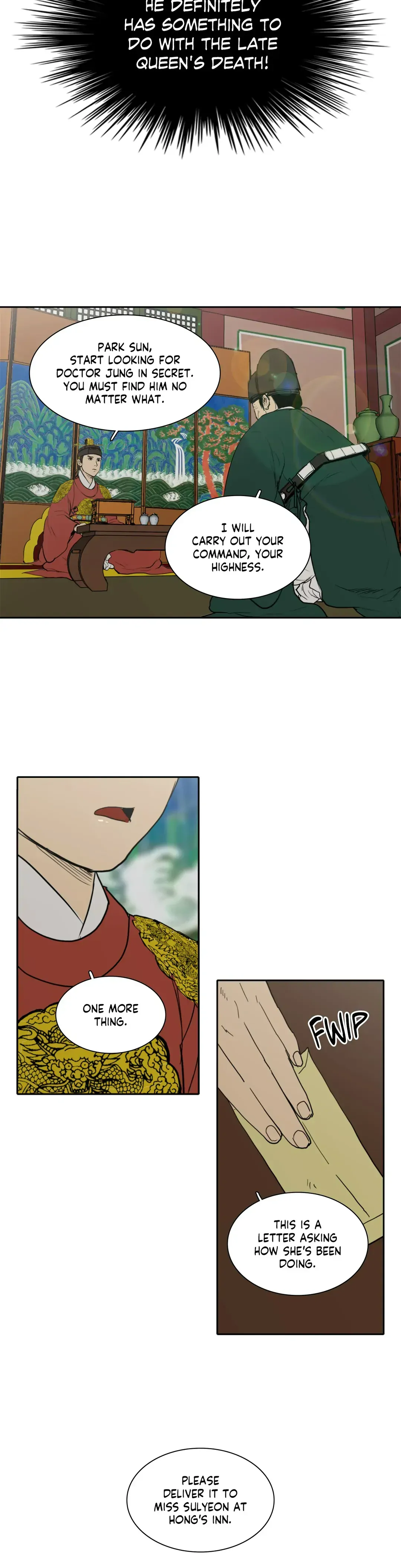 Tides of Love Chapter 23 - page 5