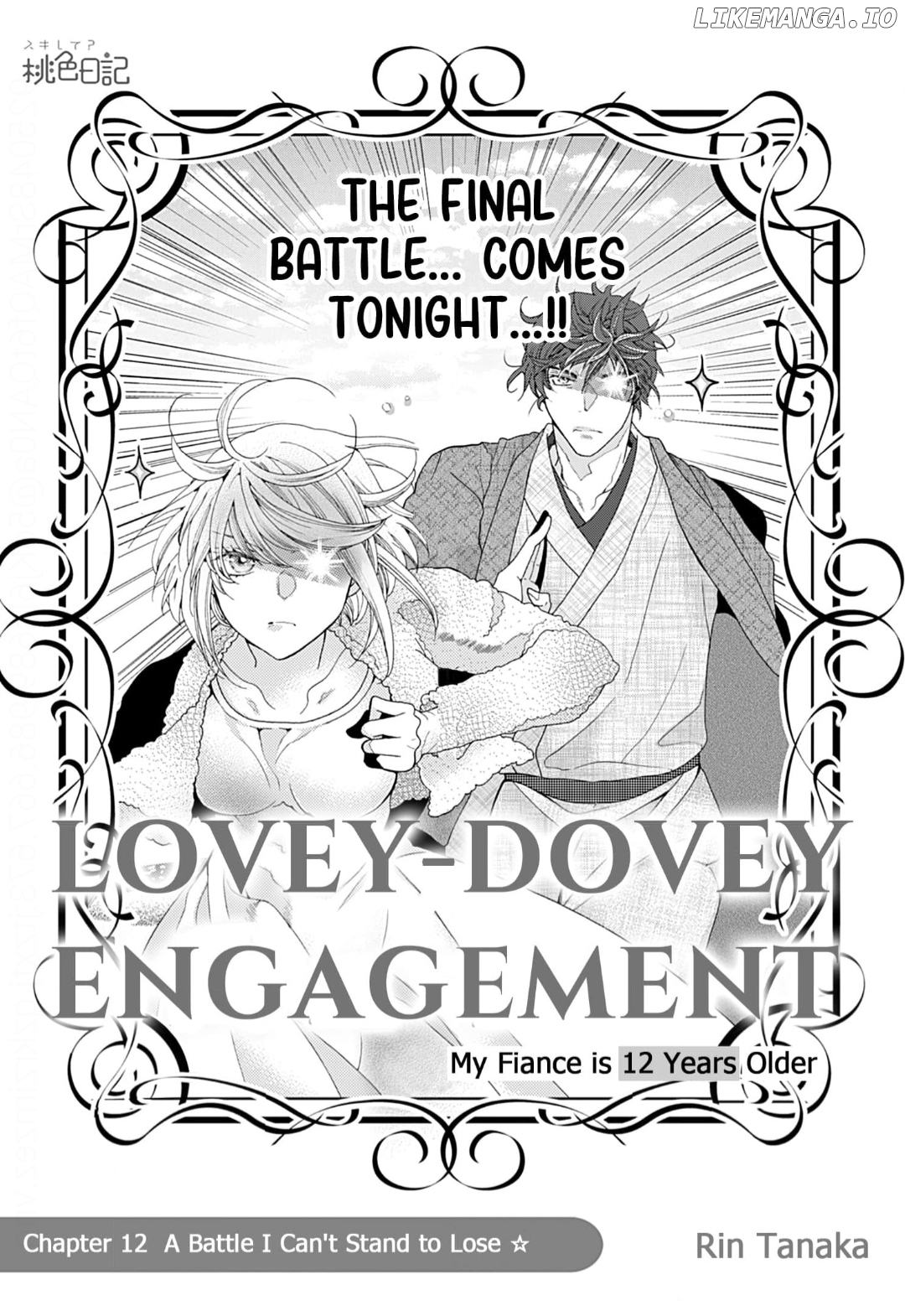 Lovey-Dovey Engagement - My Fiance is 12 Years Older Chapter 12 - page 3