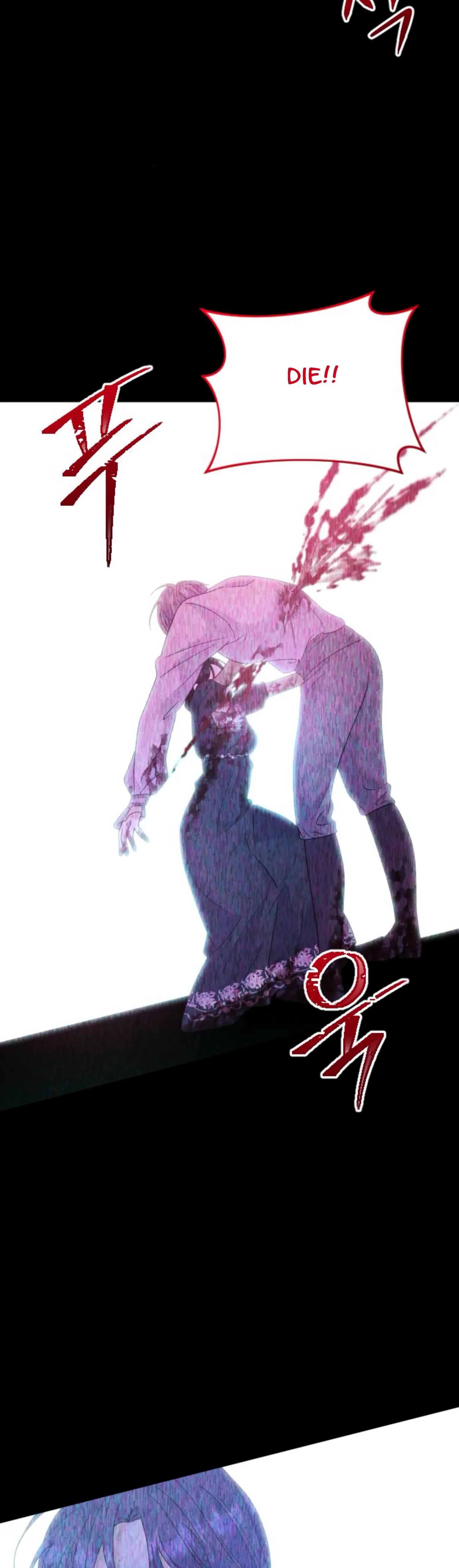 Fall in Love or Die Chapter 16 - page 68