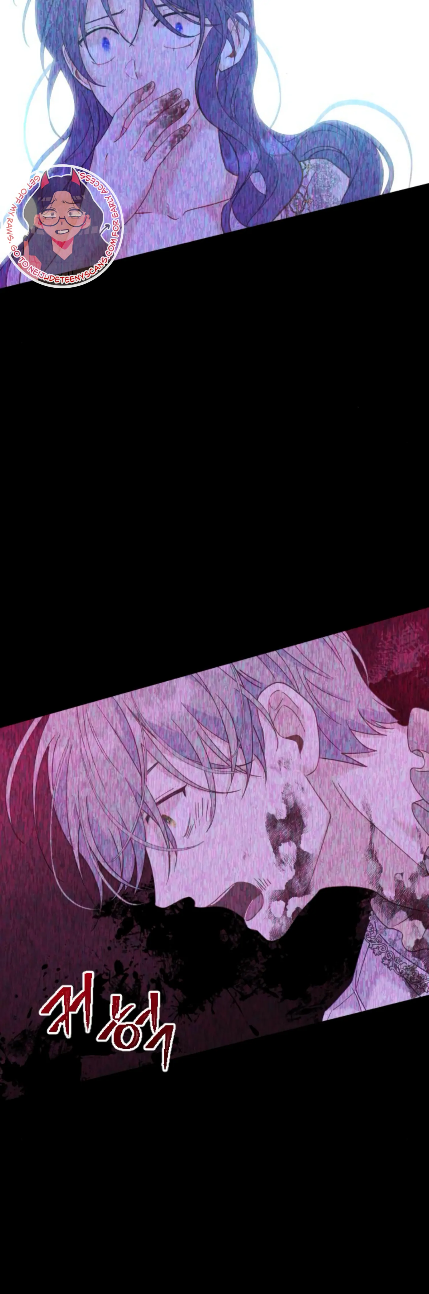 Fall in Love or Die Chapter 16 - page 69