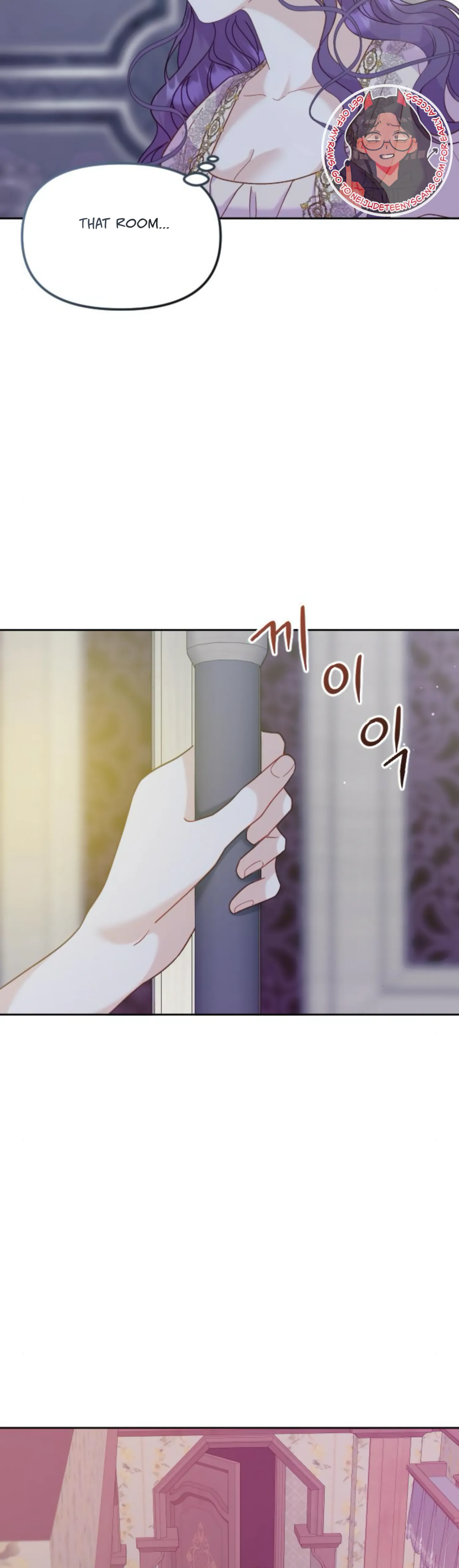 Fall in Love or Die Chapter 16 - page 8