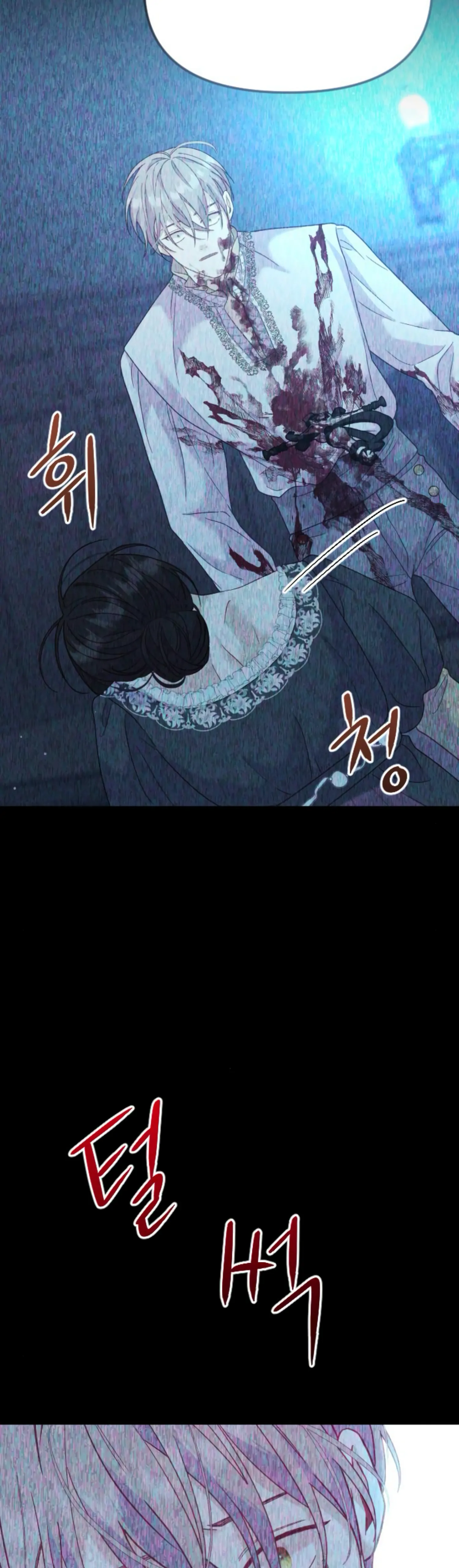 Fall in Love or Die Chapter 16 - page 72
