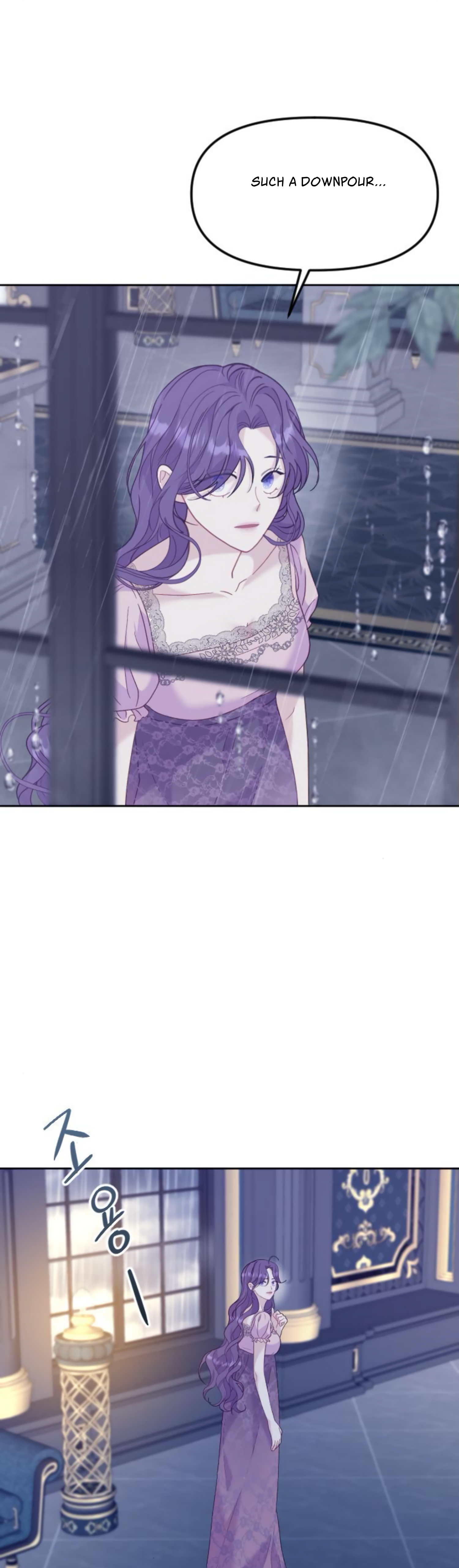 Fall in Love or Die Chapter 17 - page 11